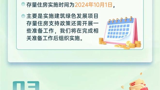 罗马诺：蒙扎请求租借米兰边卫巴特萨吉 米兰今夏或买断希门尼斯